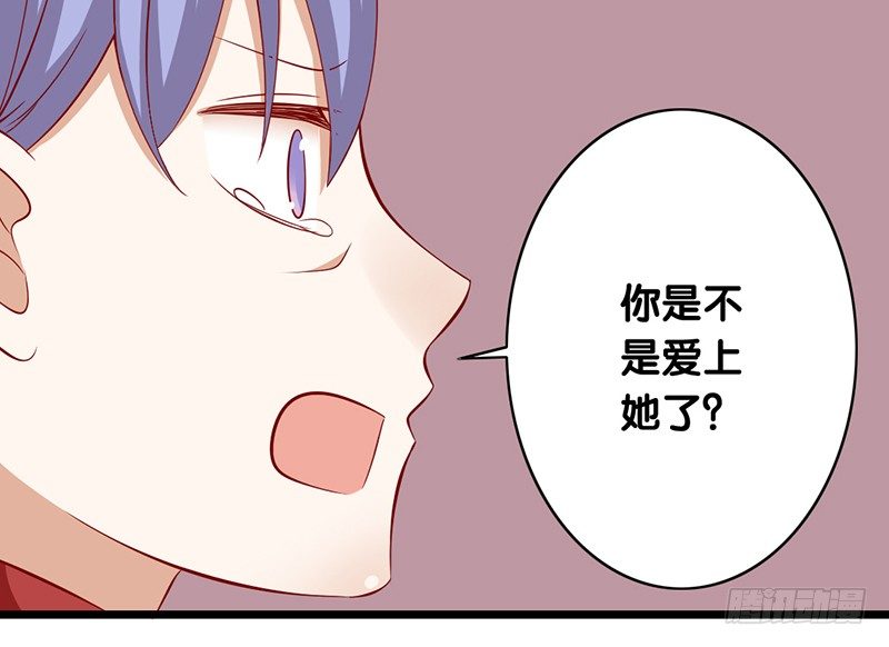 第21话 你会害了她！(1/2)-第22话