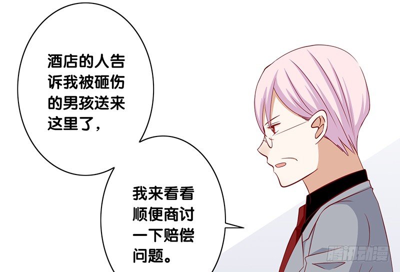 第23话 你的选择(1/2)-第24话