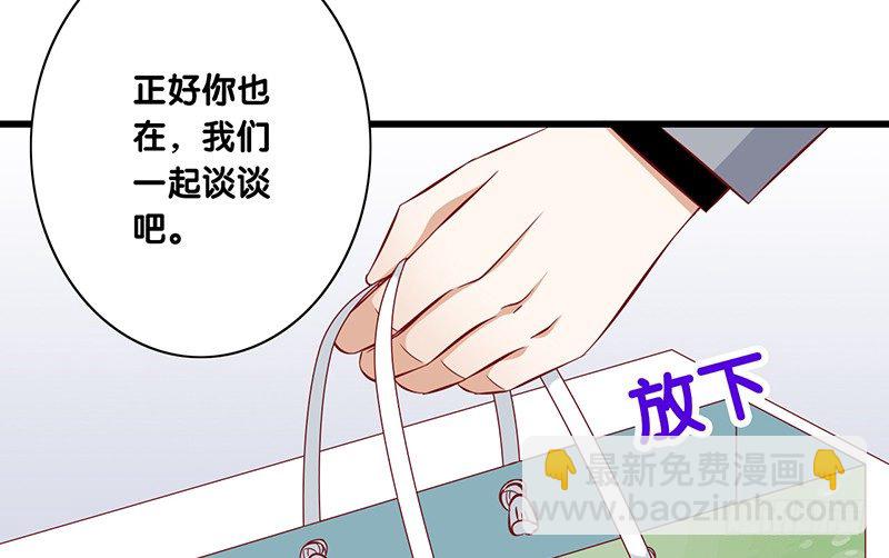 第23话 你的选择(1/2)-第24话