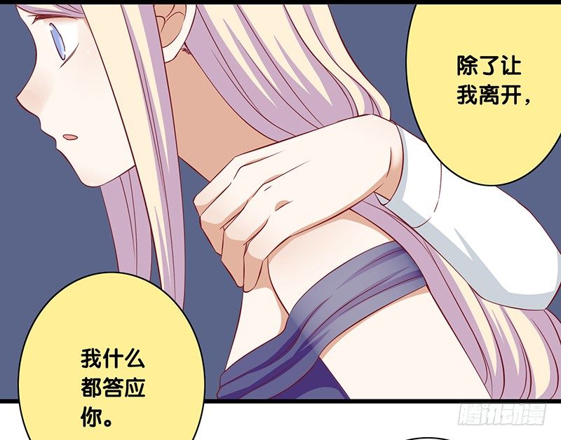 第23话 你的选择(1/2)-第24话