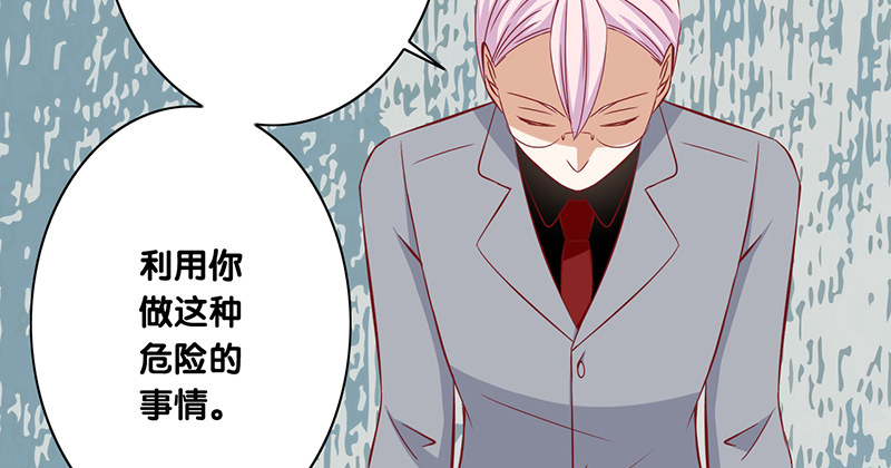 第23话 你的选择(1/2)-第24话