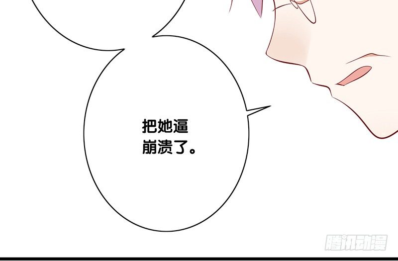 第23话 你的选择(1/2)-第24话