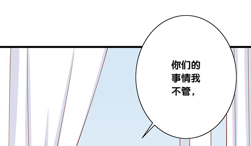 第23话 你的选择(1/2)-第24话