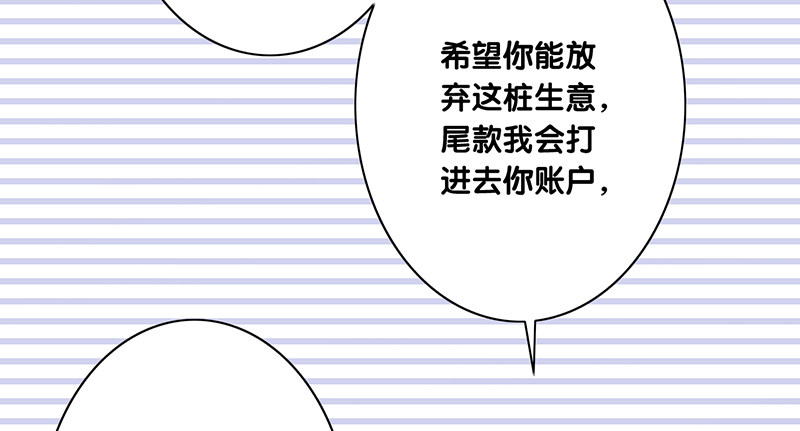 第23话 你的选择(1/2)-第24话