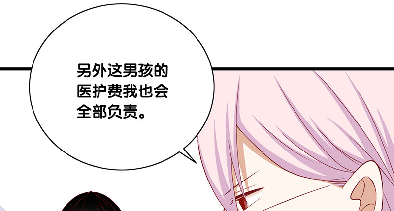 第23话 你的选择(1/2)-第24话