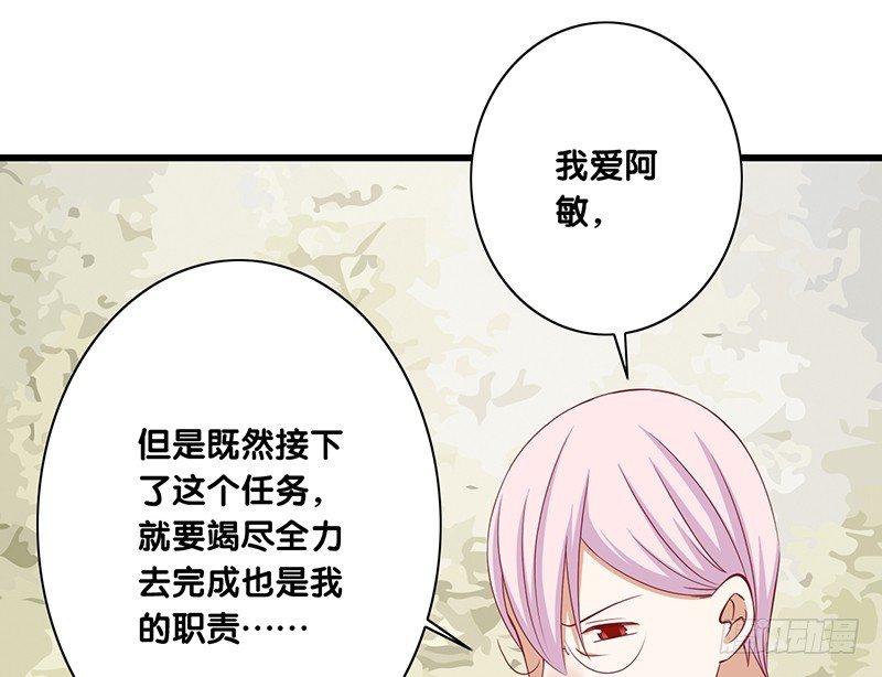 第23话 你的选择(1/2)-第24话