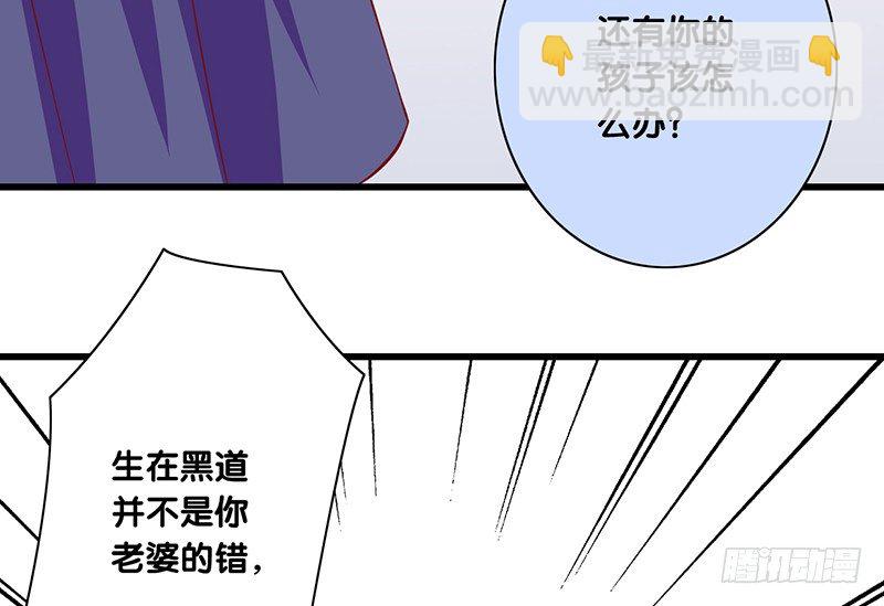 第23话 你的选择(1/2)-第24话