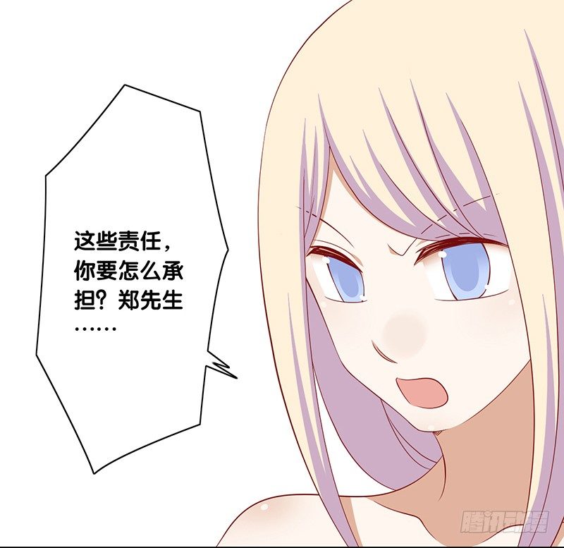 第23话 你的选择(1/2)-第24话