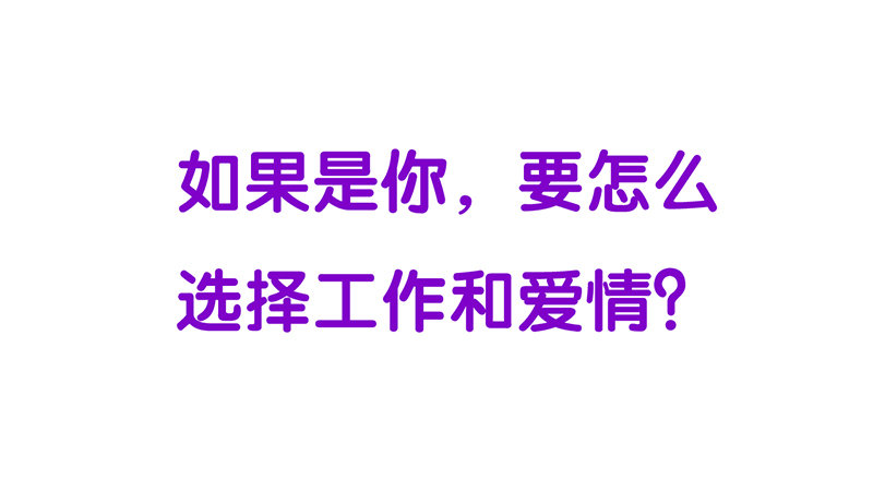 第23话 你的选择(1/2)-第24话