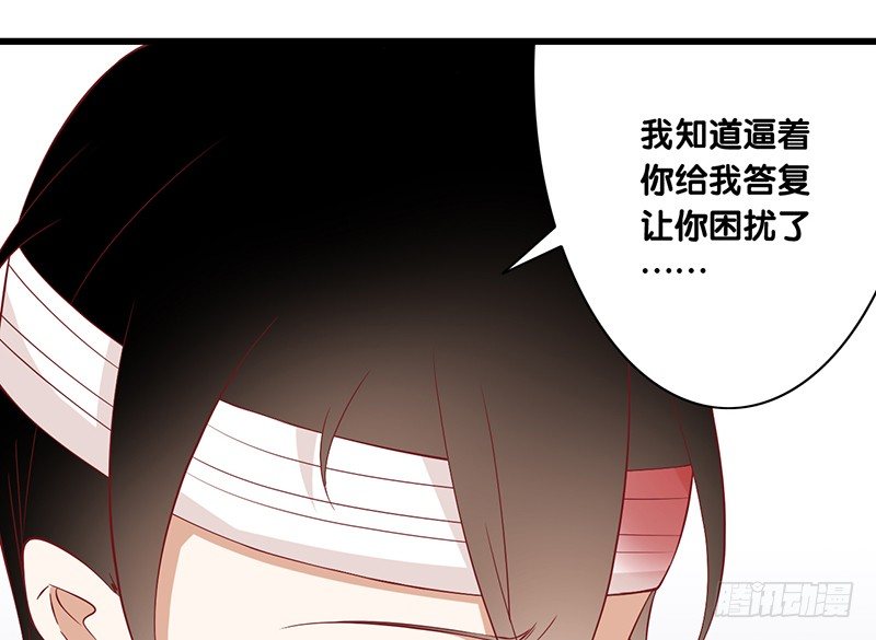 第23话 你的选择(1/2)-第24话