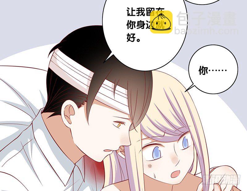 第23话 你的选择(1/2)-第24话