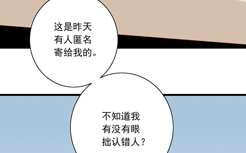 第25话 解释(1/2)-第26话