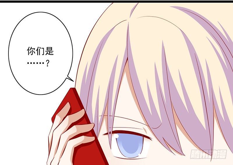 第25话 解释(1/2)-第26话