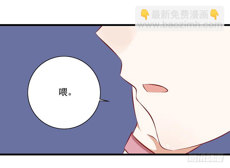 第25话 解释(1/2)-第26话