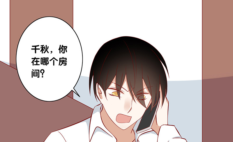 第25话 解释(1/2)-第26话