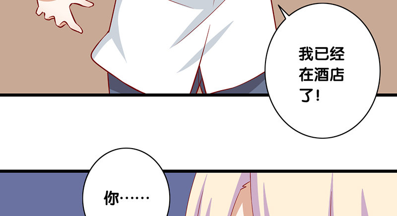 第25话 解释(1/2)-第26话