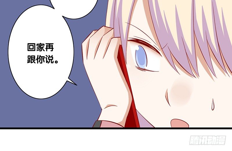 第25话 解释(1/2)-第26话