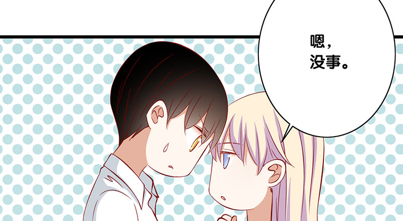 第25话 解释(1/2)-第26话