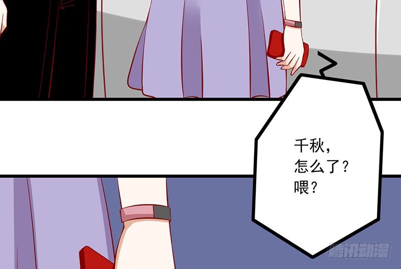 第25话 解释(1/2)-第26话