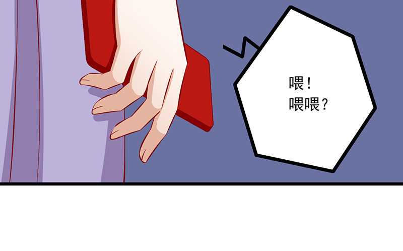 第25话 解释(1/2)-第26话