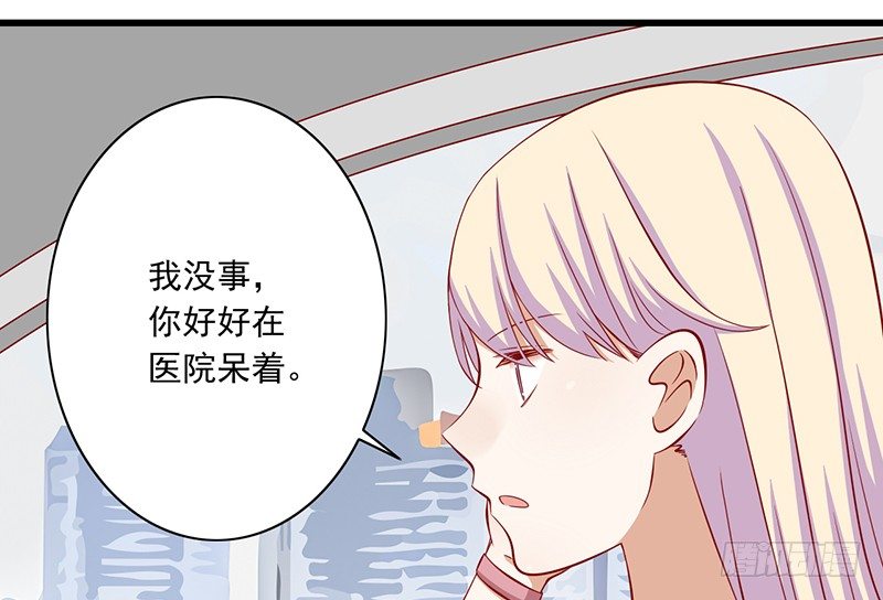 第25话 解释(1/2)-第26话