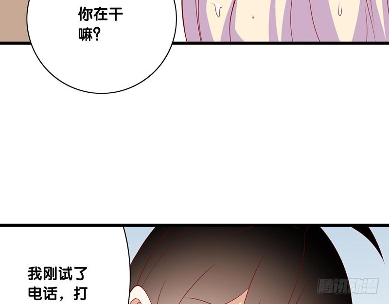 第27话 平衡线-第28话