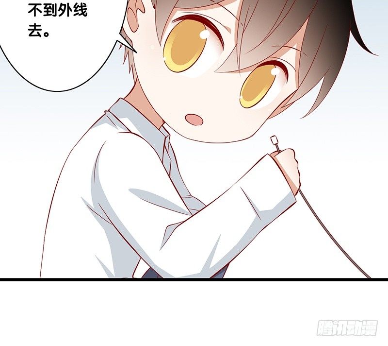 第27话 平衡线-第28话