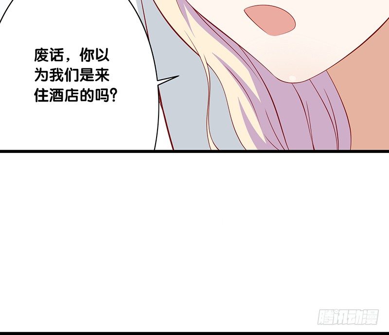 第27话 平衡线-第28话