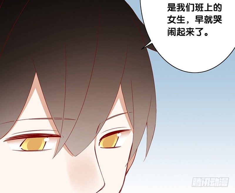 第27话 平衡线-第28话