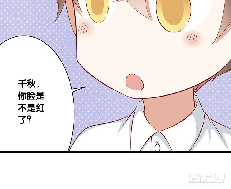 第27话 平衡线-第28话