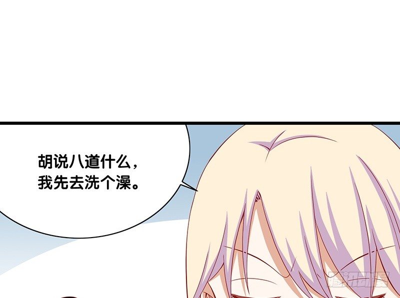 第27话 平衡线-第28话