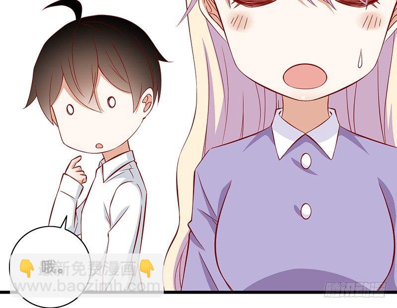 第27话 平衡线-第28话