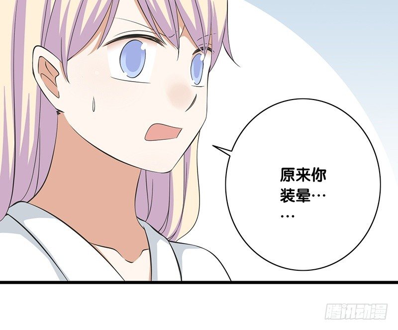 第29话 价值(1/2)-第30话