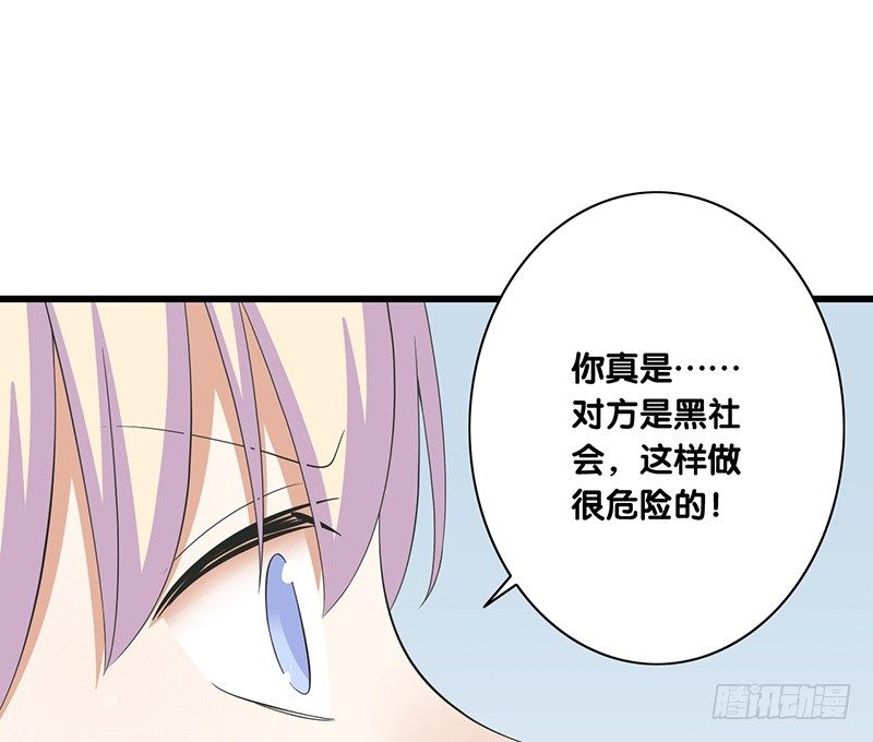 第29话 价值(1/2)-第30话