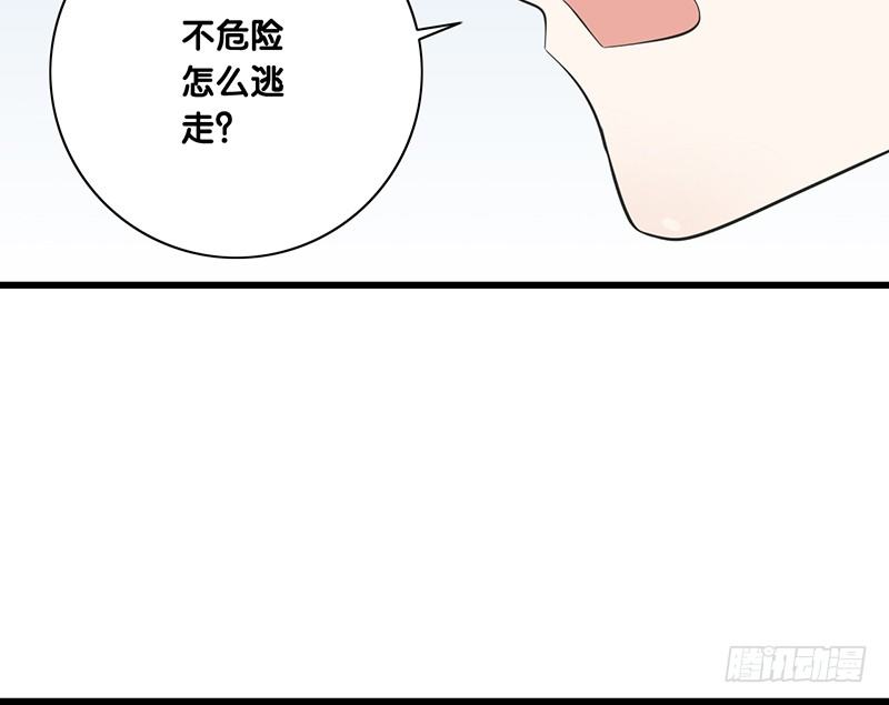 第29话 价值(1/2)-第30话