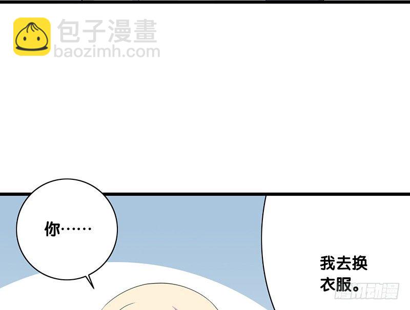 第29话 价值(1/2)-第30话