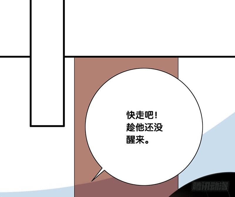 第29话 价值(1/2)-第30话