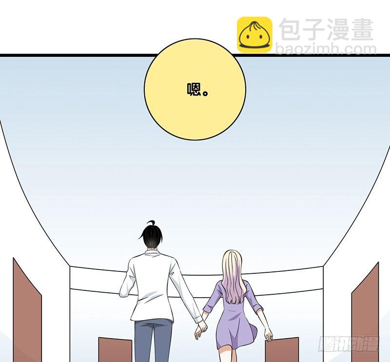 第29话 价值(1/2)-第30话