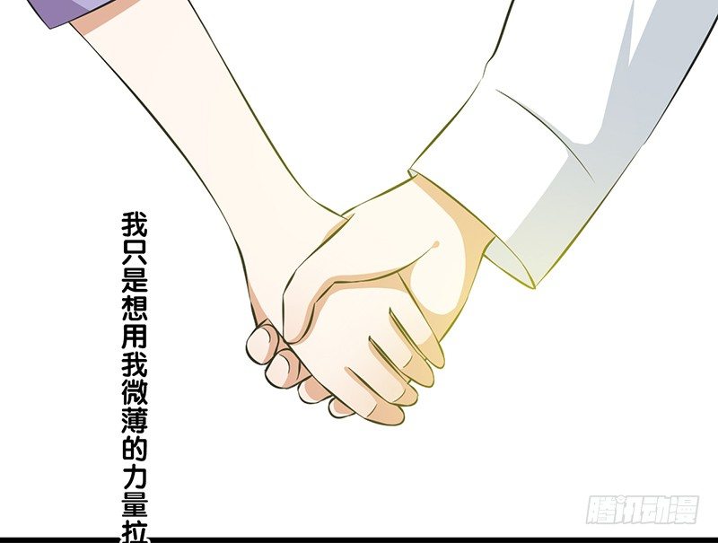 第29话 价值(1/2)-第30话