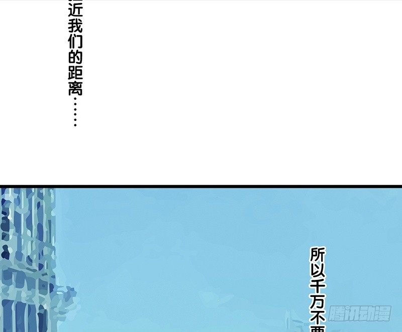 第29话 价值(1/2)-第30话