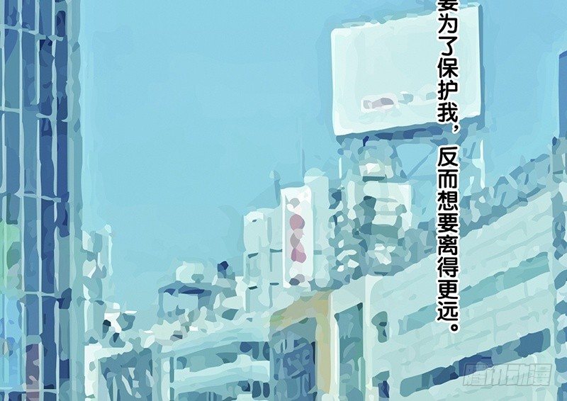 第29话 价值(1/2)-第30话