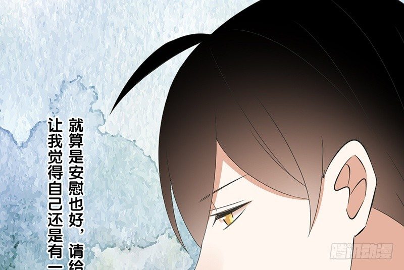 第29话 价值(1/2)-第30话