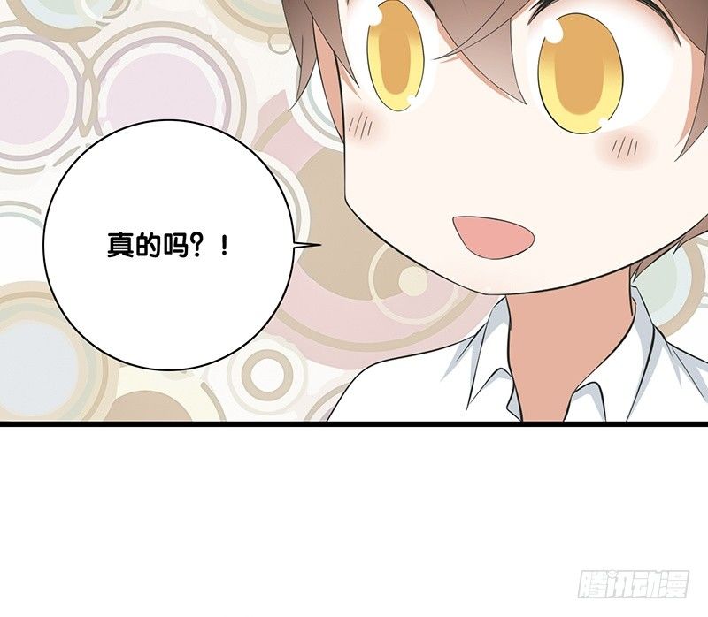 第29话 价值(1/2)-第30话