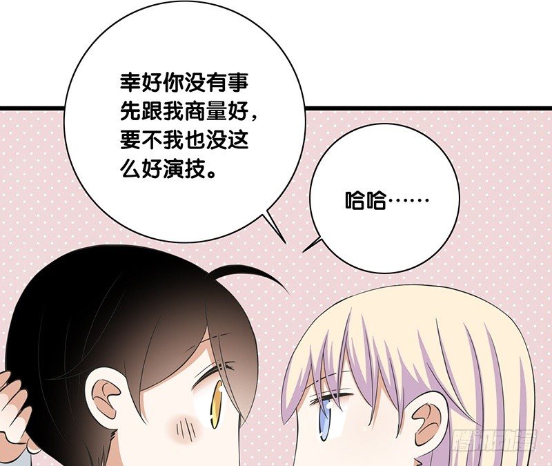 第29话 价值(1/2)-第30话