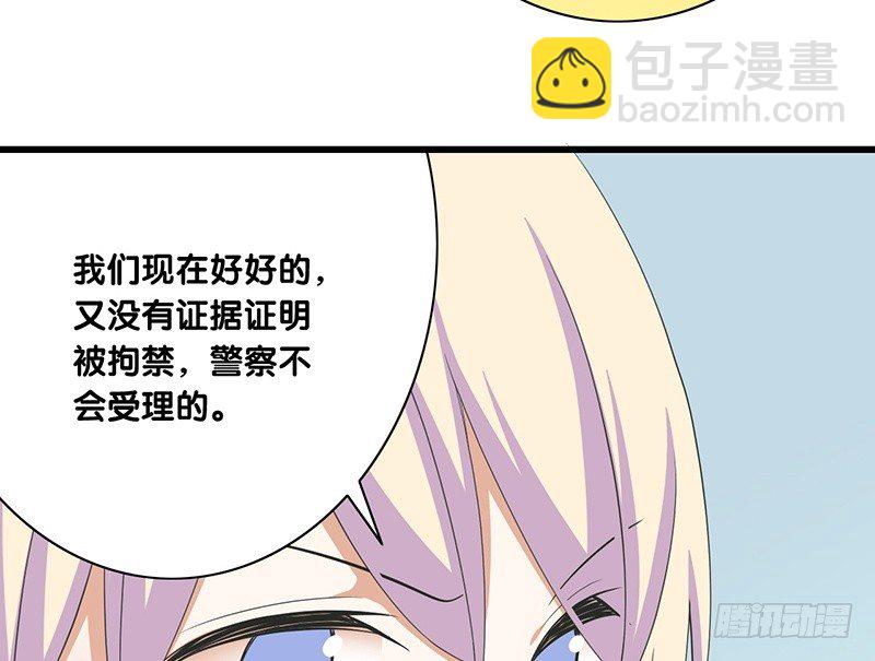 第29话 价值(1/2)-第30话