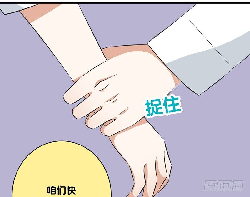 第29话 价值(1/2)-第30话