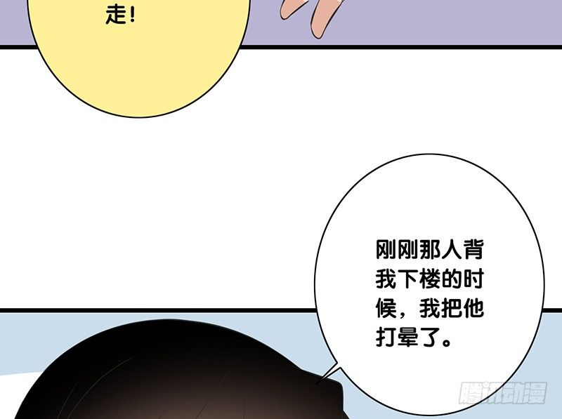 第29话 价值(1/2)-第30话