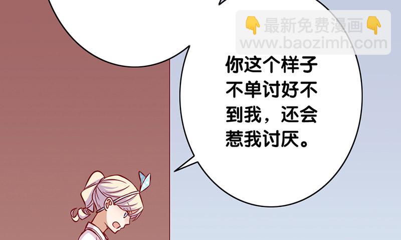 第3话 留宿(1/2)-第4话