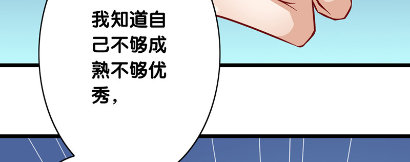 第3话 留宿(1/2)-第4话