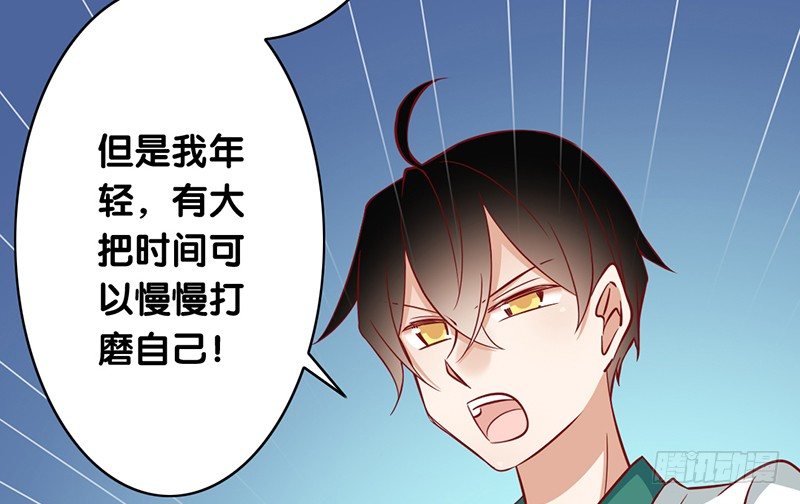 第3话 留宿(1/2)-第4话